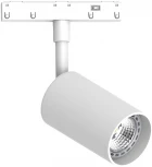 Светильник трековый магнитный Feron AL116 48724 GU10 белый (220V, IP40)