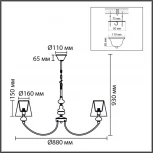 Подвесная люстра Lumion Kentuki 8283/8 никель/белый, металл/керамика/текстиль Е14 8*40W 220V (на цепи)