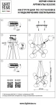 Подвесная люстра Croco 815397