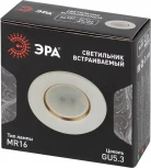 Встраиваемый точечный светильник ЭРА KL107 WH/GD (12V, круглые)