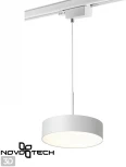 Трековый светильник Novotech Prometa 358770
