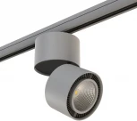 Трековый светильник Lightstar Forte Muro A3T213859