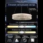 Подвесной светильник Natali Kovaltseva Led series 711 HIGH-TECH LED LAMPS 82051