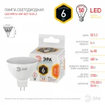 Лампочка светодиодная GU5.3 6W ЭРА LED MR16-6W-827-GU5.3