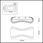 Настенный светильник Odeon Light Farfi 3894/8WG