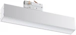 Трековый светильник Novotech Iter 358854 (LED, 220V)