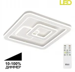 Потолочная люстра Квест CL739150 Citilux (регулировка яркости, LED, 220V, пульт управления)
