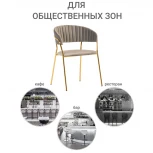 Стул Turin бирюзовый с золотыми ножками