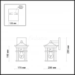 Настенный фонарь уличный Odeon Light Virta 4044/1W (220V, IP44)