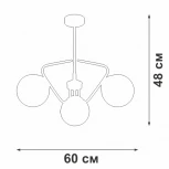 Потолочная люстра на штанге Vitaluce V4715-1/3PL (220V, шарики)