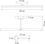 Подсветка для картин Arte Lamp Harrison A1711AP-1AB