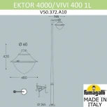 Наземный фонарь Fumagalli Vivi V50.372.A10.LXD6L (220V, IP65)