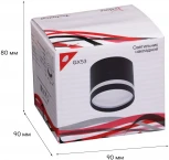 Точечный светильник Reluce 53001-9.5-001LD GX53 BK (220V)