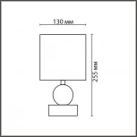 Настольная лампа Lumion Lalana 8182/1T коричневый, керамика/текстиль E14 1*40W 220V (выключатель, шар, круглые)