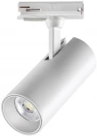Светильник трековый однофазный двухжильный Novotech Selene 359155 PORT белый IP20 LED 24W 220V 3000К 2300Лм (круглые)