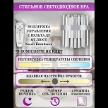 Бра Natali Kovaltseva LED LAMPS 81123/1W