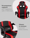Кресло спортивное TopChairs Commander черно-красный арт.УТ000039477