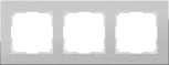 Рамка на 3 поста Aluminium (алюминий) Werkel W0031706 (a050950)