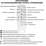 Потолочная люстра Wedo Light Vinola 75393.01.03.03