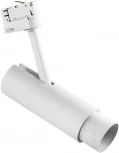 Трековый светильник Lightstar Fuoco 215436