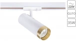 Трековый светильник однофазный 220V Arte Lamp Topic A2356PL-1WH