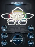 Потолочная люстра Seven Fires Feri SF5029/11C-WT-RGB