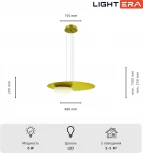 Подвесной светильник Lightera Waddy LE140L-48G (LED, 220V, на тросе, круглые)