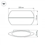 Архитектурная подсветка Arlight P-WALL-VASE 032417