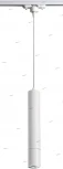 Трековый светильник Novotech Pipe 370400 (220V)
