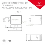 Блок питания ARJ-KE04350-MINI (1.4W, 350mA) (IP20 Пластик) 030182 Arlight ARJ