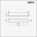 Встраиваемый линейный светильник светодиодный Novotech Hielo 358241 (220V)