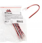 Соединительный провод 10мм для ленты COB LS530, LD195 Feron 48279