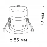 Встраиваемый светильник Phill 3000K 1x9Вт 36° LED Maytoni Technical DL013-6-L9W (220V)