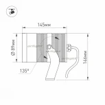 Прожектор уличный Arlight RAY 029699 (LED, 220V, круглые, IP67)