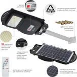 Уличный консольный светильник светодиодный на солнечных батареях с пультом и датчиком движения ЭРА ERAKSS20-02 (IP65)