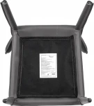 Стул Karl серый Bradex Home арт.FR 1000