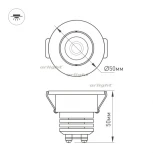 Мебельный светильник Arlight LTM 020755 (LED, 220V, круглые, IP40)