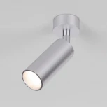Спот накладной Diffe серебряный 8W 4200K 85639/01 (LED, 220V, круглые)