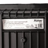 Прожектор уличный светодиодный с датчиком движения PROFI Ritter 53424 6