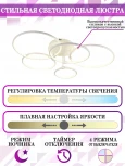Потолочная люстра Natali Kovaltseva HIGH-TECH LED LAMPS 82036