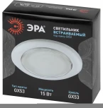 Встраиваемый точечный светильник ЭРА KL35 WH /1 (к) (220V, круглые)