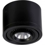 Накладной точечный светильник Favourite Reflector 1777-1C (LED, 220V, IP21)