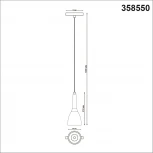 Трековый светильник Novotech Shino 358550 (LED, 48V, круглые)