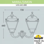 Настенный фонарь уличный Fumagalli Simon U33.142.000.AXH27 (220V, IP55)