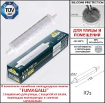 Настенный светильник уличный Fumagalli Abram AB2.000.000.AXK1L (220V, IP55)