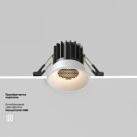 Встраиваемый светильник Maytoni Round DL058-7W4K-W (LED, 220V, круглые)