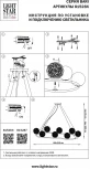 Подвесная люстра Bari 815287 (220V, на тросе, шар, шарики)
