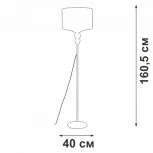 Торшер Vitaluce V2891-1/1P, 1хЕ27 макс. 40Вт V2891-1/1P