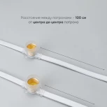 Белт-Лайт 10м, Провод Белый Каучук, Шаг 100 см, 10 Прозрачных Патронов, IP65 Laitcom BL10m/10L-8-P