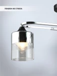 Потолочная люстра Wedo Light Vizer WD3618/3C-BK-CR-CL
